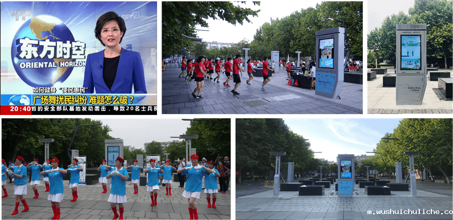 广场舞定向音响