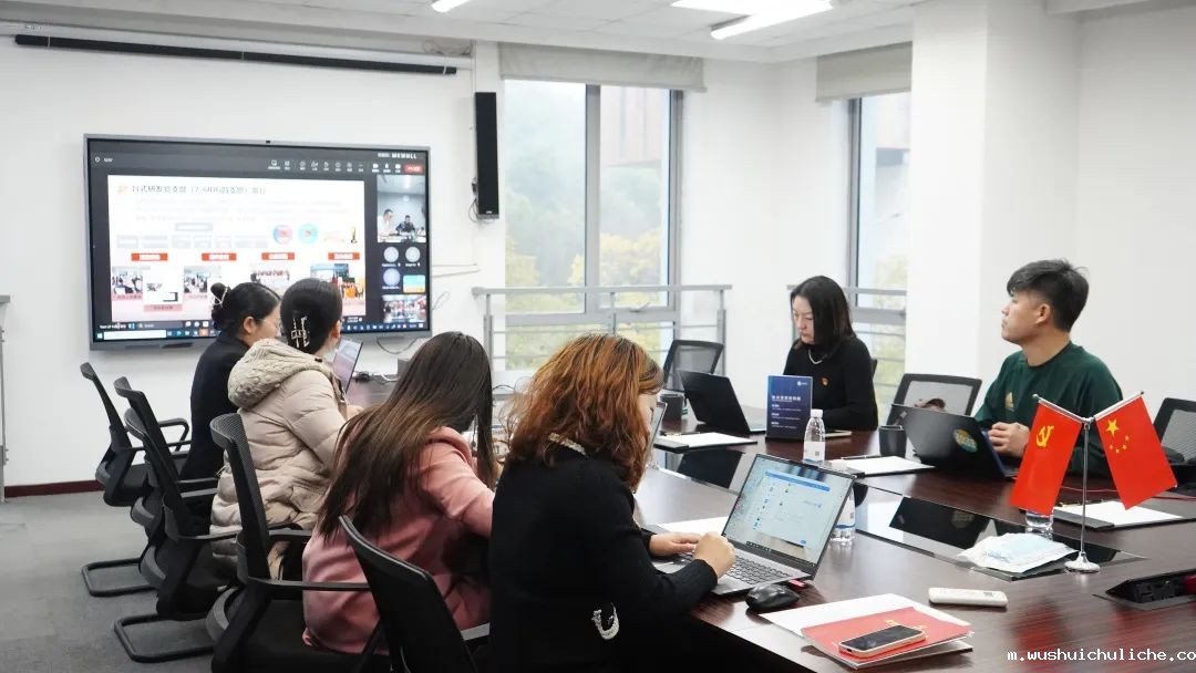 联想集团党委IDG四支部&伟德竞彩网App党建交流活动