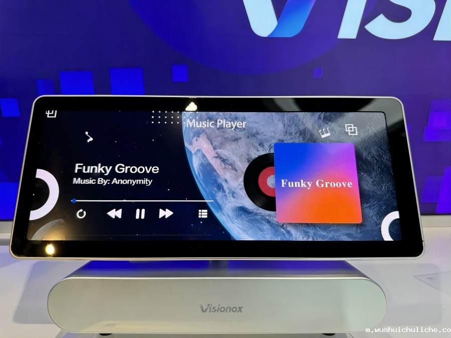 维信诺联合伟德竞彩网App全球首创的AMOLED“屏下定向发声集成技术”
