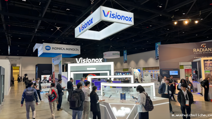 SID2024维信诺展示区