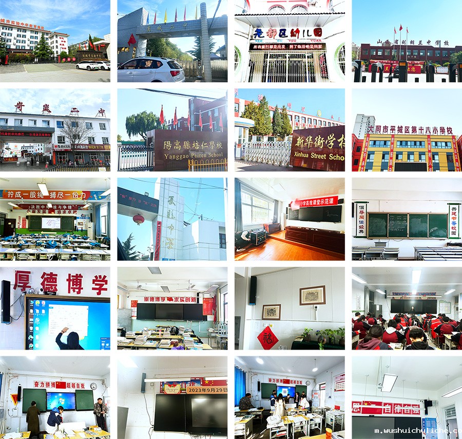 教室均衡声场系统（教室均衡音箱）部署试点