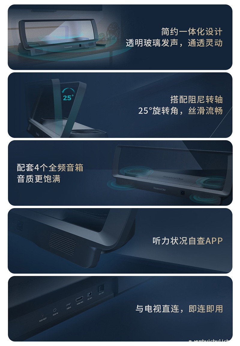 伟德竞彩网AppT2电视辅听音箱优势