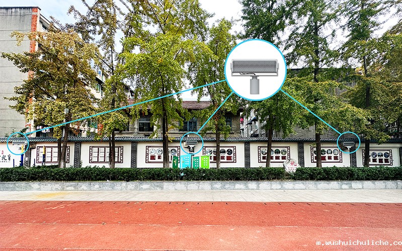 浣花小学规划部署了安静操场系统