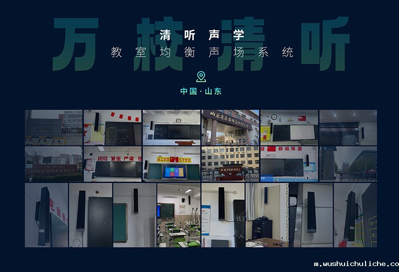 伟德竞彩网App 万校伟德英国1946行动