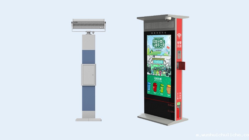 伟德竞彩网App广场舞定向扩音器V3