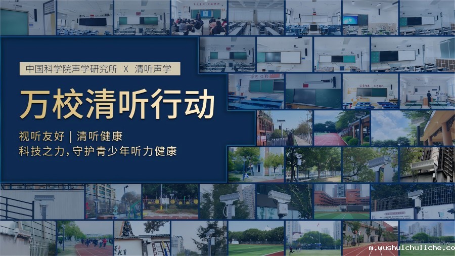 伟德竞彩网App，万校伟德英国1946行动