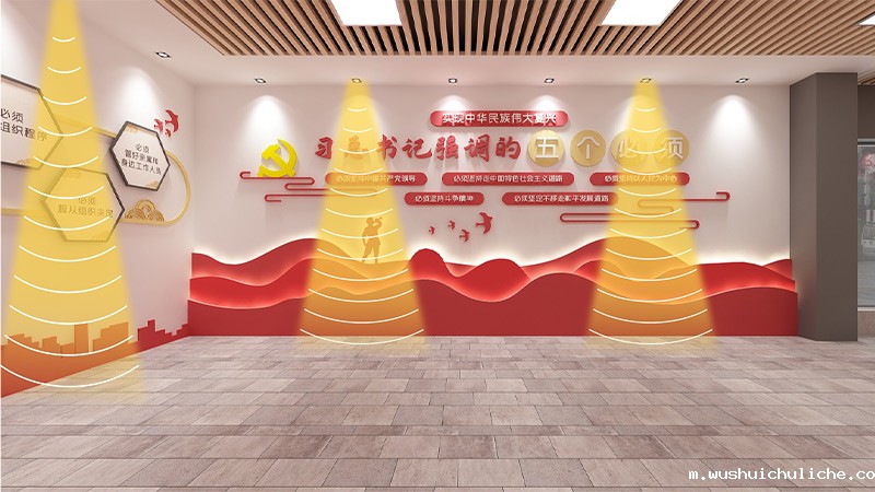 党建活动室定向音箱发声示意图