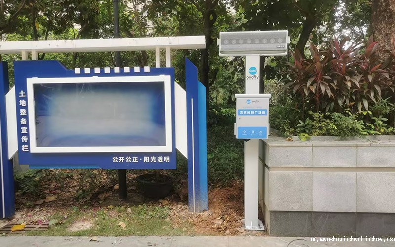 广场舞定向扩音设备