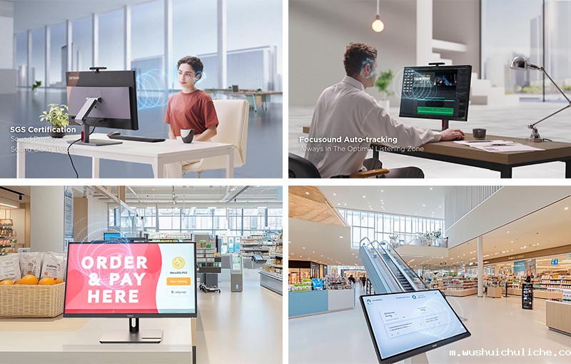 搭载伟德竞彩网App定向音响聚音屏技术的联想M90a Pro Gen6的多元场景应用