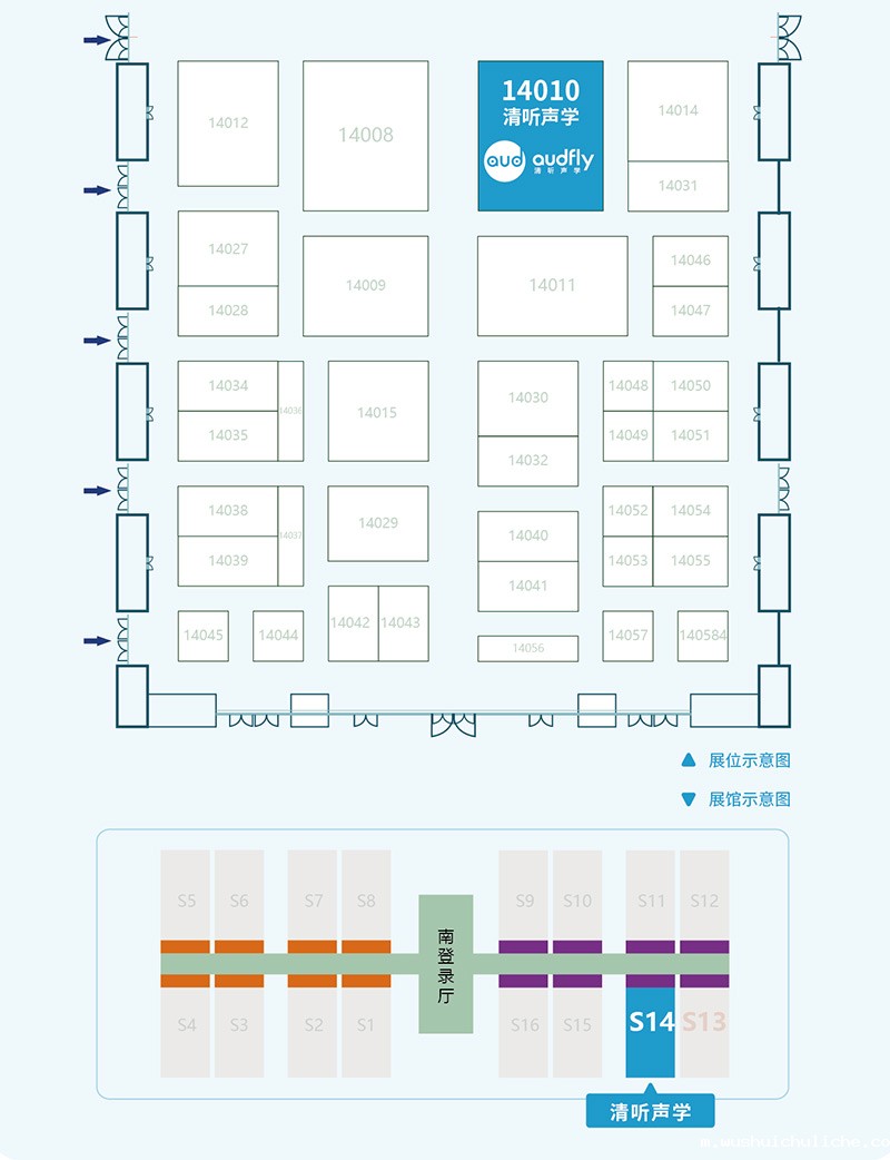 伟德竞彩网App展位示意图