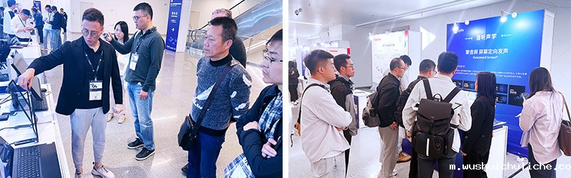 伟德竞彩网App携多项创新声学解决方案惊艳亮相GAS