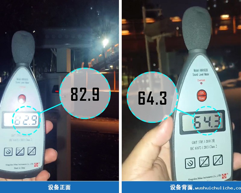 定向广场舞音响效果