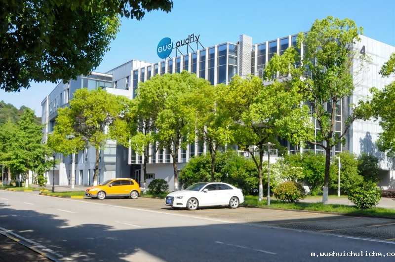 定向音响厂家，伟德竞彩网App