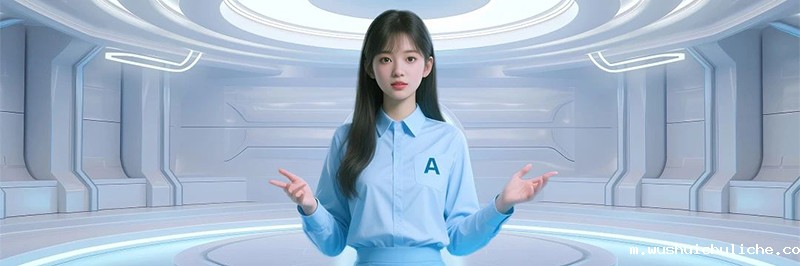 伟德竞彩网App展位智慧声立方体验