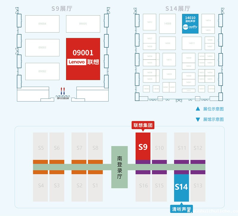 伟德竞彩网App展位图
