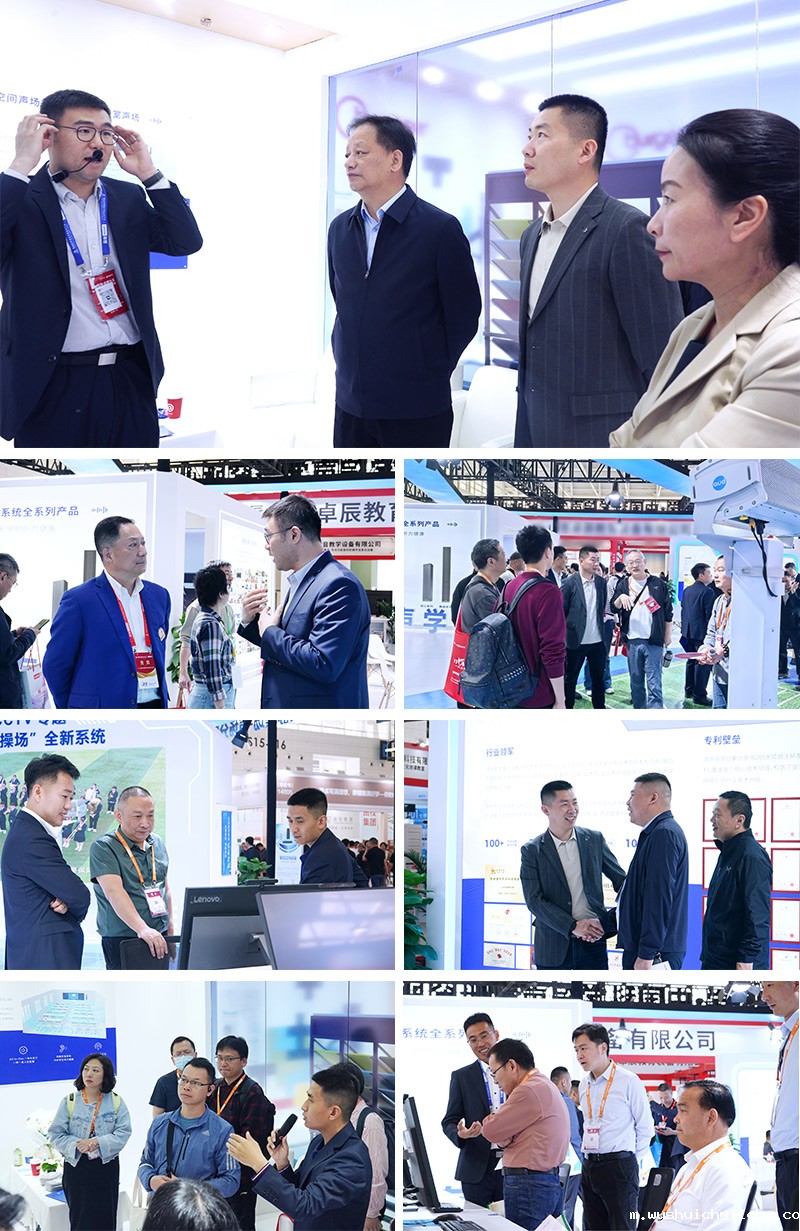 伟德竞彩网App参加第85届全国教育装备展示会