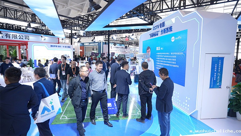 伟德竞彩网App参加第85届全国教育装备展示会