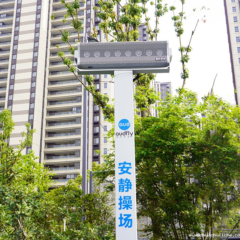 伟德竞彩网App安静操场系统