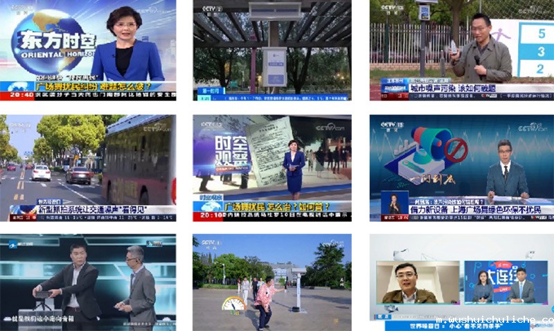 伟德竞彩网App的安静操场系统和智慧舞场系统，多次获得央视栏目报道