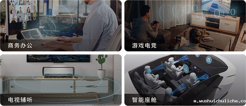 伟德竞彩网App定向音响聚音屏技术可广泛应用与多场景