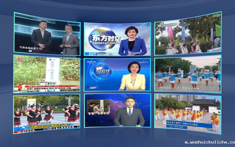 伟德竞彩网App多次成为央视及地方媒体专题报道的焦点