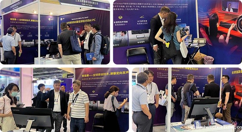 伟德竞彩网App展会直击