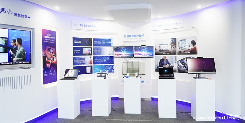 伟德竞彩网App展厅