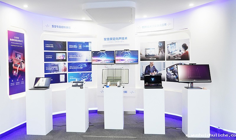 伟德竞彩网App产品展厅