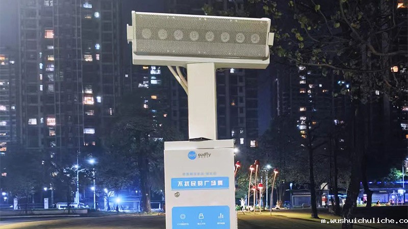 伟德竞彩网App广场舞降噪设备——智慧广场舞系统