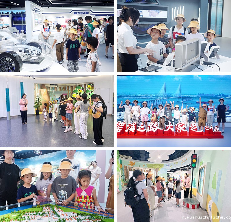 2025伟德竞彩网App科普夏令营