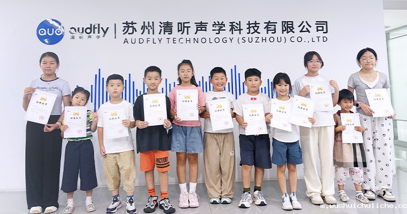 2025伟德竞彩网App科普夏令营