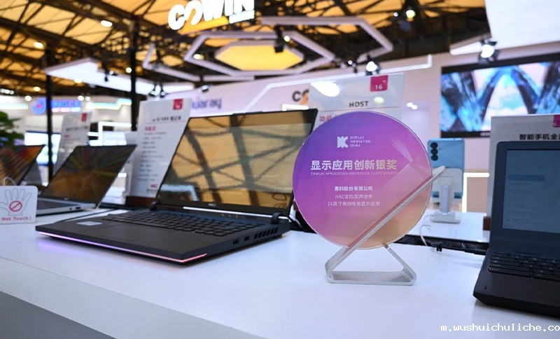 伟德竞彩网App&惠科联合游戏本斩获DIC EXPO银奖