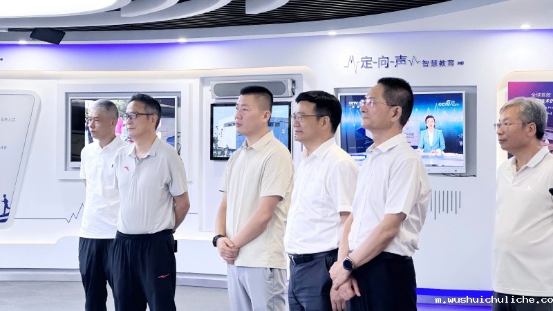 温州市人大考察团莅临伟德竞彩网App