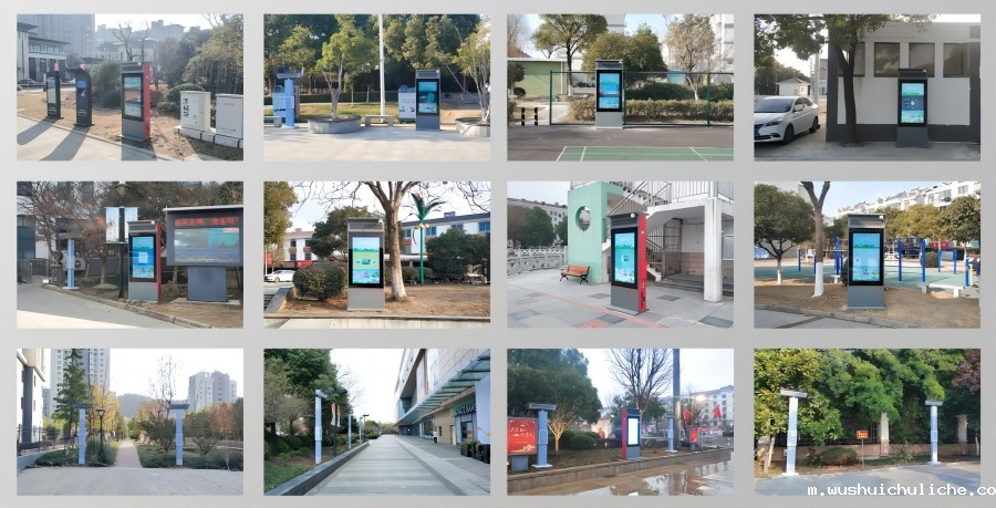 伟德竞彩网App智慧广场舞系统案例图