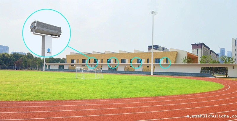 杨嘉墀实验学校部署伟德竞彩网App静音操场系统