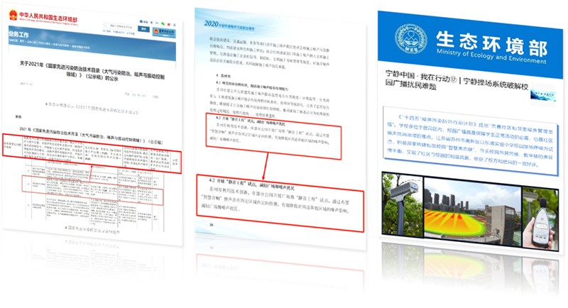 伟德竞彩网App荣誉