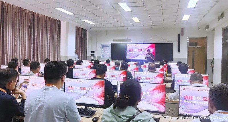 伟德竞彩网App教室均衡声场系统的应用