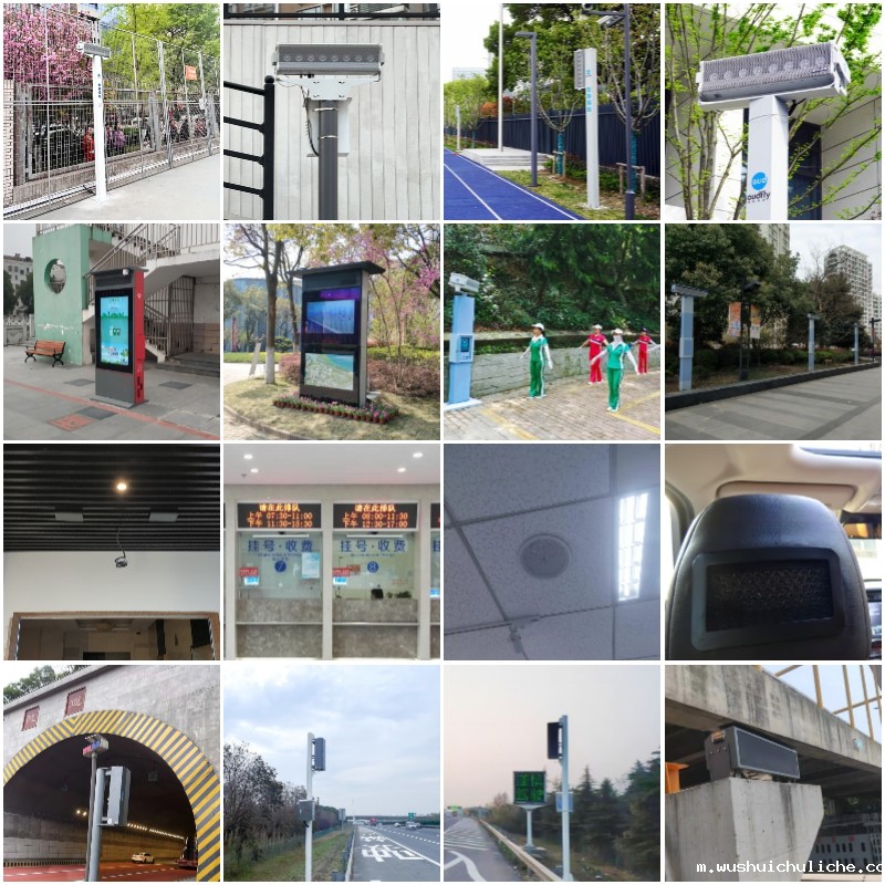 伟德竞彩网App定向喇叭部分应用案例