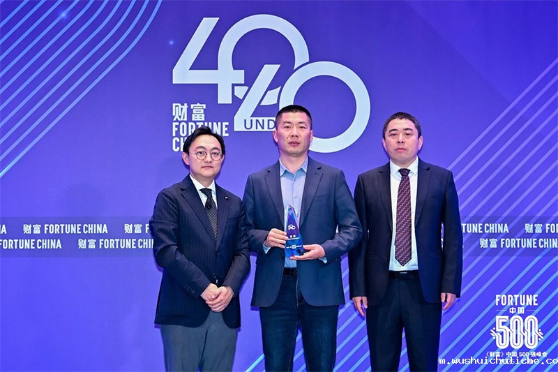 伟德竞彩网App创始人栗振受邀出席《财富》中国500强峰会