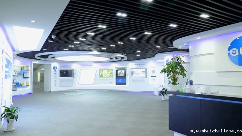 伟德竞彩网App企业展厅